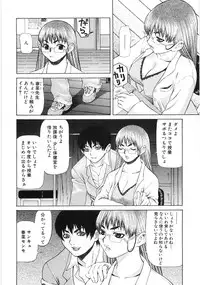 [Sasamine Hidetoshi] In To Boddy