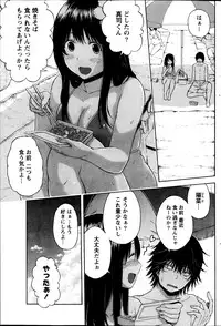 Monthly Vitaman 2013-10