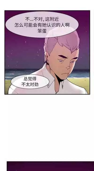 慾望人妻 1-40