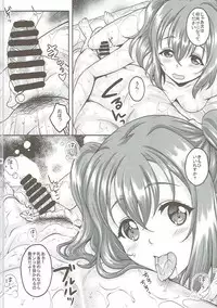 (C90) [スタジオあるた (久水あるた)] スクールアイドルがいる風俗があるって本当ですか?9歌姫になる前に泡姫になっちゃったルビィちゃん編 (ラブライブ! サンシャイン!!)