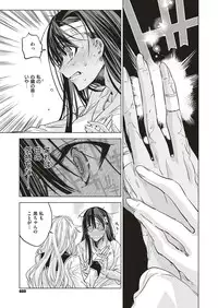 COMIC ExE 04 [Digital]