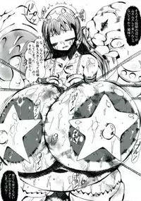 [Kagura Momiji] Kokou no Kishi Christina