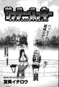 Action Pizazz Special 2014-07