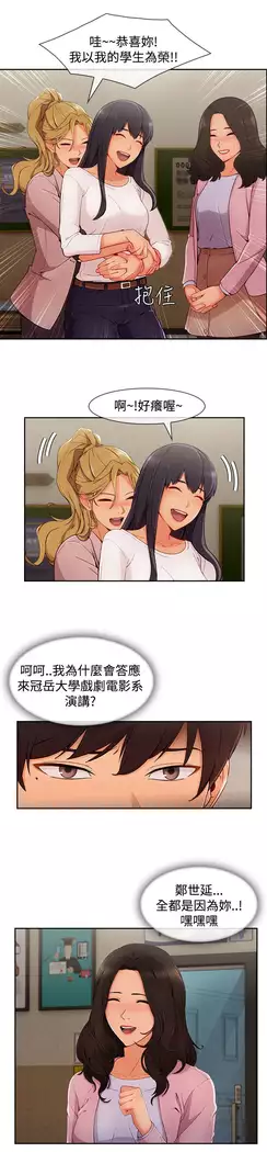 Lady Garden 淑女花苑 第三季