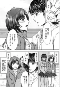 COMIC MUJIN 2013-08 [Digital]
