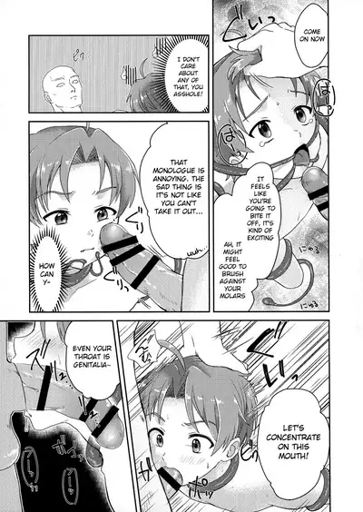 Elf no Koeda