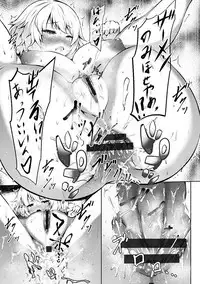 Angel Club MEGA Vol. 28