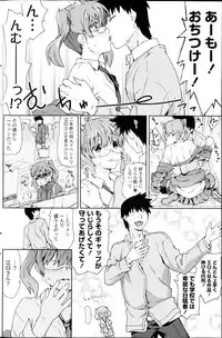 COMIC Potpourri Club 2013-03