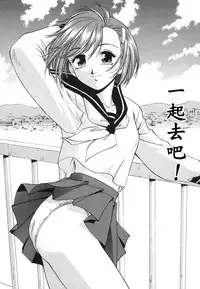 [Kirara Moe] Ranman Shifuku No Itadaki [Chinese] [不歸之森]