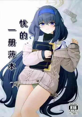 Oppaidesu yo!00