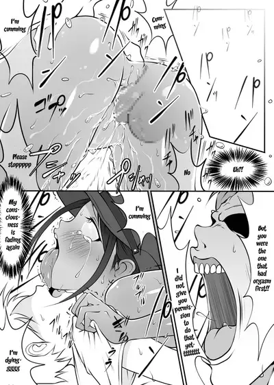 Boku no Hero, Masoiki Nikubenki Ochi