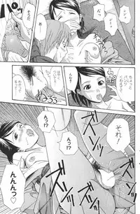 Manga Bangaichi 2007-03