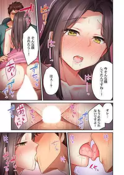 Oppai mitara, sorya chikubi namerudesho