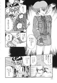 [Rokuma Susumu] Otegaru Coffee Break