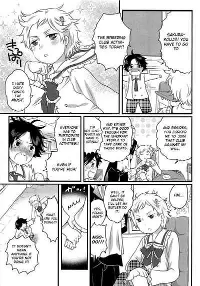 Ore to Aitsu to Usagigoya