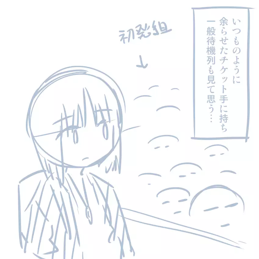 Comike Repo Manga