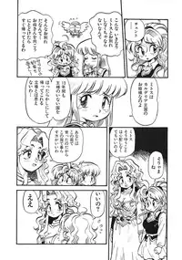 [Souma Tatsuya] Soreike!! Chanpon PART 2