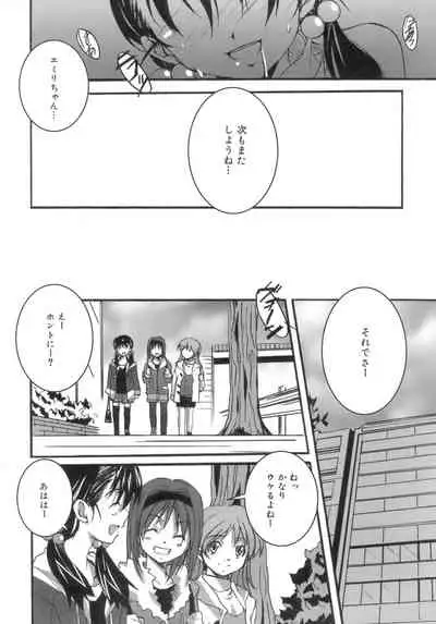 Start Up!