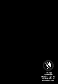 (C85) [Ash Wing (Makuro)] BF III -bijoux fantaisie- [English] [I Hate Moe]