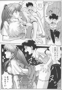 (C49) [Nakayohi (Mogudan)] EVAGELIMOON (Bishoujo Senshi Sailor Moon + Neon Genesis Evangelion)