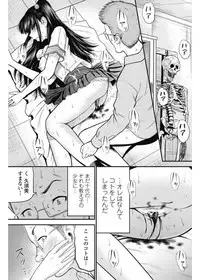 COMIC Penguin Club Sanzokuban 2017-09 [Digital]