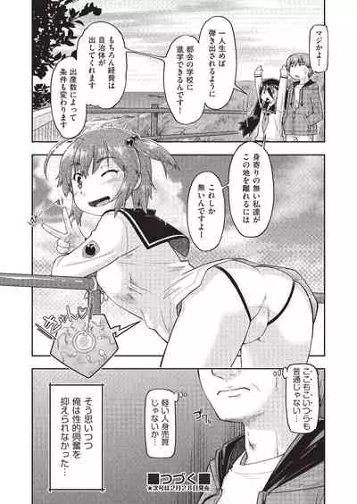 COMIC AUN 2020-02