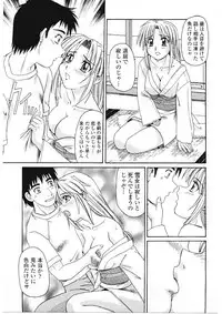 [Morris] Beaker no Naka no Yokubou - Libido in the Beaker.