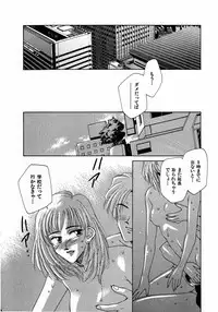 [Nagashima Hatsumi] LITTLE SISTER 2