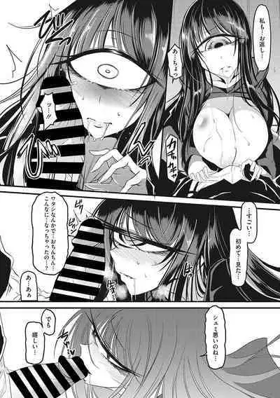 Sanpai Shoujo