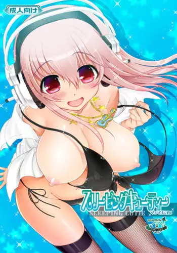 [Hiryuu Ran] Boshi Souden | Mother Son Inheritance (Boshisou-dan) [English][Amoskandy]