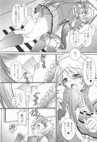 [Anthology] Kawai Sugiru Boku 2