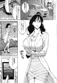 [Nagashima Chousuke] Kigenzen 10000 Nen no Ota Ch. 1-17