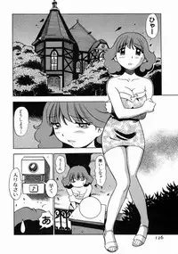 [THE SEIJI] Karada Hattemasuu.