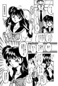 VirtuaReal Princess