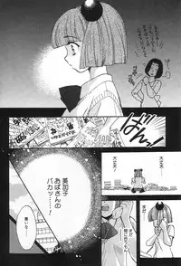 [Kudara Naizou] Onnanoko De Etc
