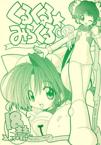 Chara 2015-04