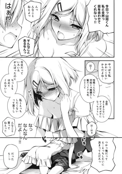 Kimi to H