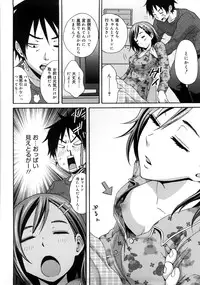 [Coelacanth] Good Times!!