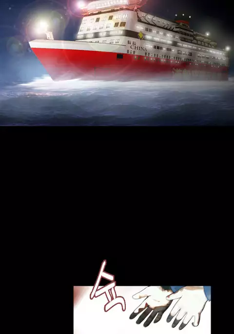 Missing Ch.1-12