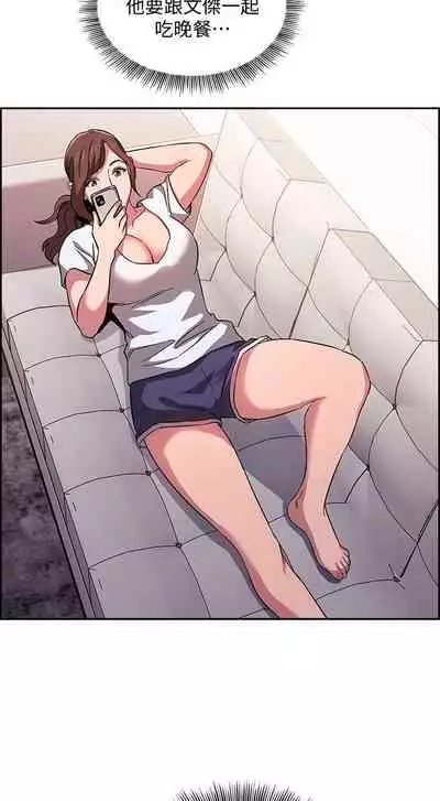 朋友的媽媽 1-19