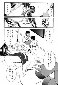 COMIC MILF 2019-08 Vol. 49