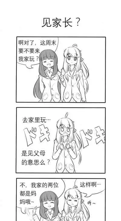 占星術師