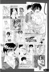 COMIC Megastore H 2011-03