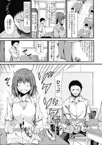 COMIC MUJIN 2012-12