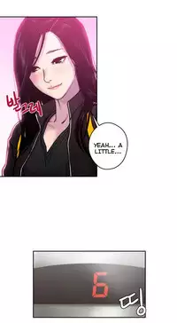 Ghost Love Ch.1-23.5 (English) (YoManga) (Ongoing)