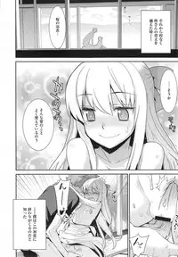 COMIC X-EROS #23