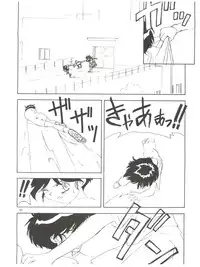[Kaoru System] Fly! Isami! (Tobe! Isami)