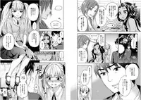 [Kuon Michiyoshi] Zettai Harem 6 [Digital]