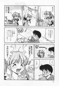 [Oota Minomushi] Tenshi no Yuuutsu