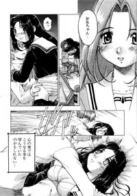 [Akishima Shun] Akumakko♥Trouble